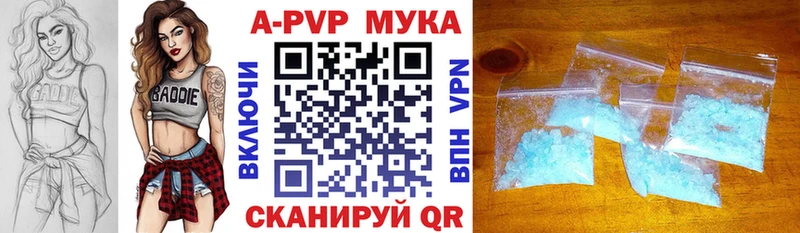 Наркошоп Чкаловск Кокаин Альфа ПВП Каннабис Меф мяу мяу