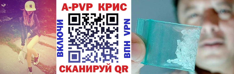 Alpha-PVP Соль  Чкаловск 