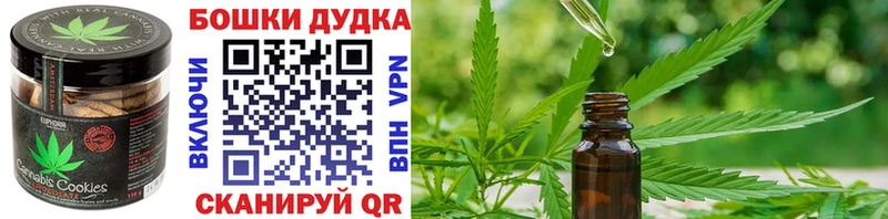 Cannafood марихуана Чкаловск