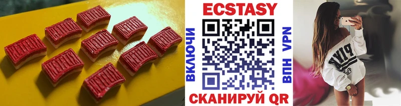 Ecstasy диски  блэк спрут зеркало  Чкаловск 