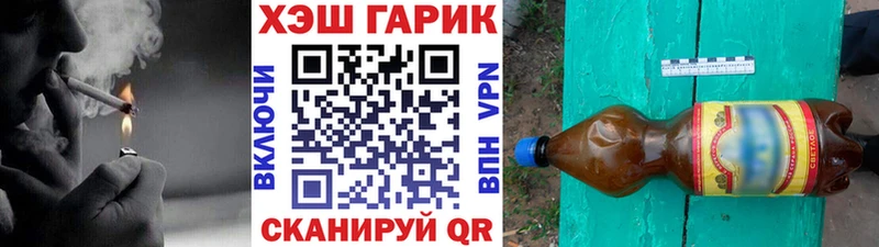 hydra   Чкаловск  ГАШИШ Premium 