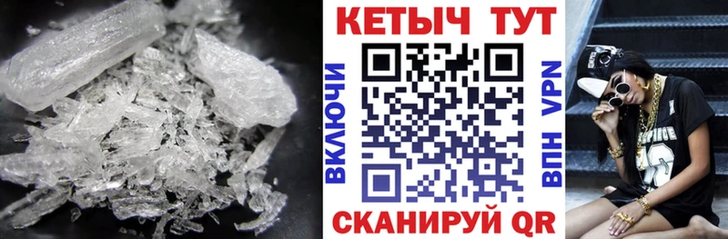 Кетамин VHQ  продажа наркотиков  Чкаловск 
