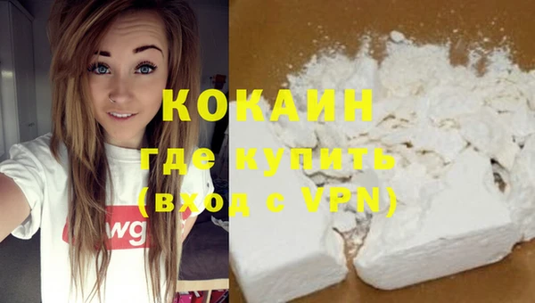 спайс Абинск