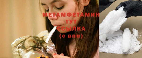хмурый Абаза
