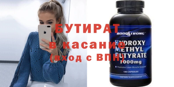 хмурый Абаза