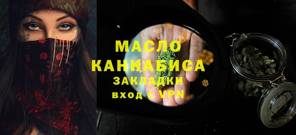 спайс Абинск