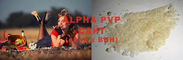 спайс Абинск