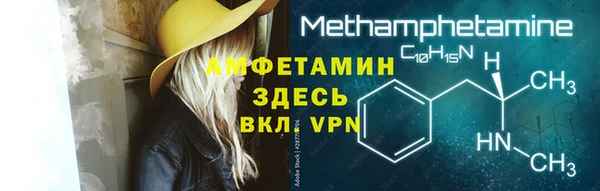 спайс Абинск