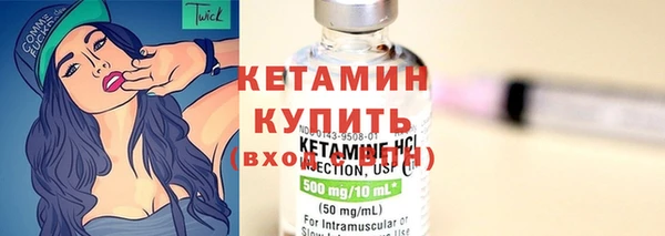 спайс Абинск