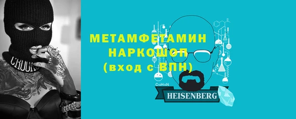 спайс Абинск