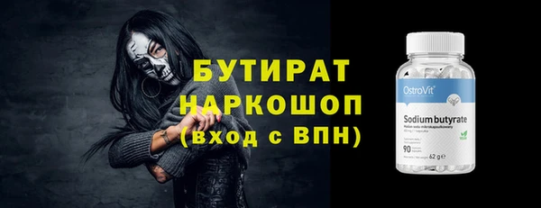 спайс Абинск