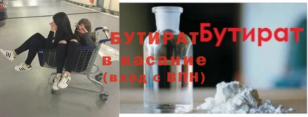 спайс Абинск