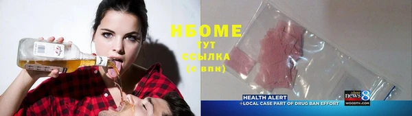 скорость mdpv Абдулино