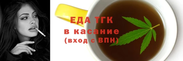 спайс Абинск