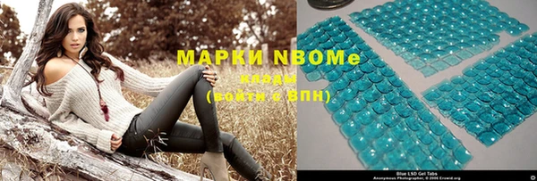 скорость mdpv Абдулино
