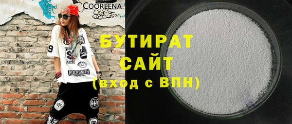 спайс Абинск