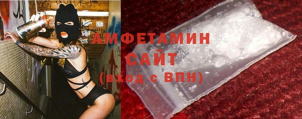 спайс Абинск