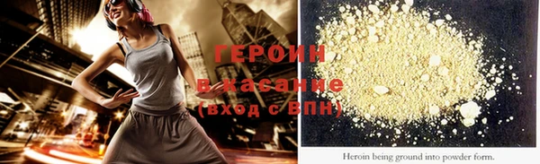 хмурый Абаза