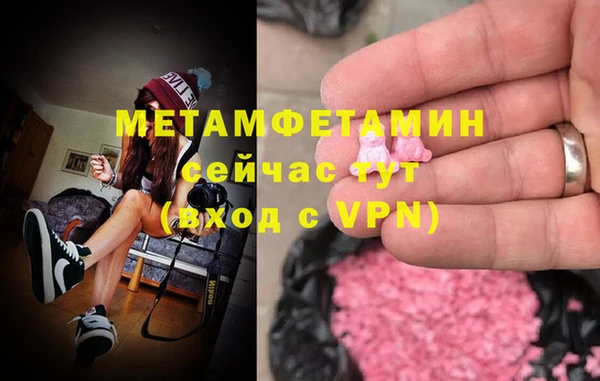 скорость mdpv Абдулино