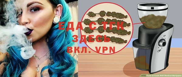 спайс Абинск