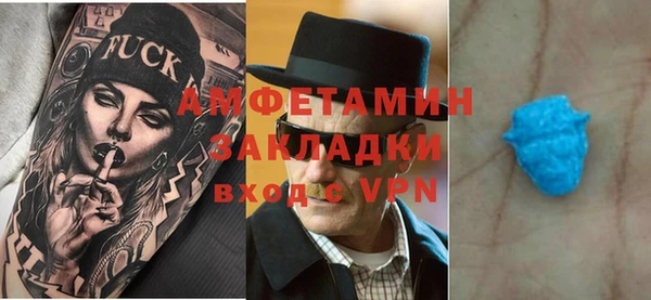 хмурый Абаза