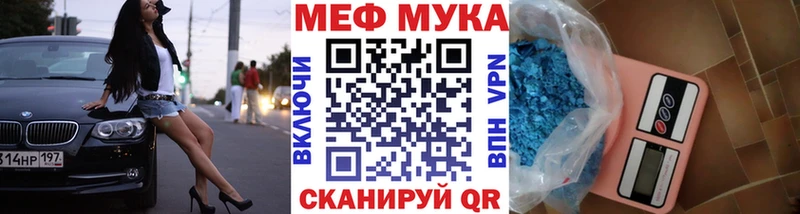 OMG ССЫЛКА закладка Чкаловск МЕФ мяу мяу