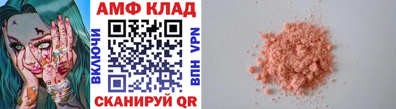 Метамфетамин мет Чкаловск