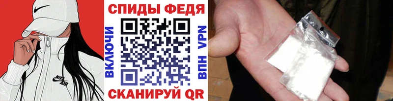 как найти наркотики  Чкаловск  ссылка на мегу маркетплейс  Первитин пудра 