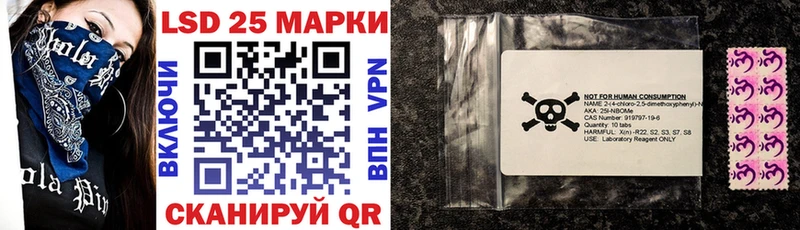 Наркотические марки 1,8мг  цены наркотик  Чкаловск 