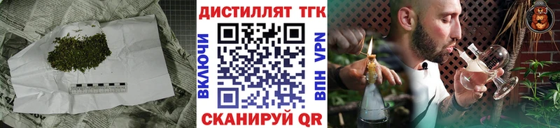 blacksprut зеркало  дарнет шоп  Чкаловск  Дистиллят ТГК гашишное масло 