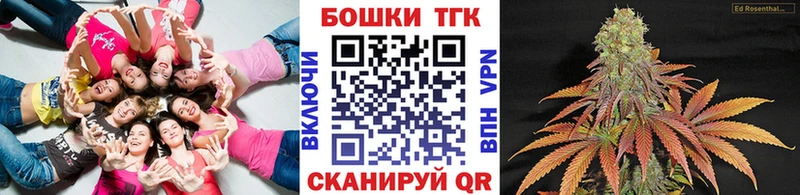 мега как войти  Чкаловск  Бошки Шишки AK-47 